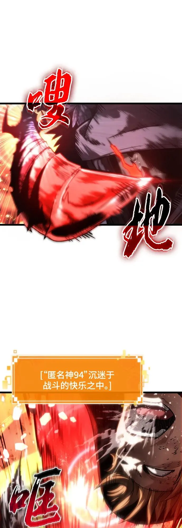 第125话58