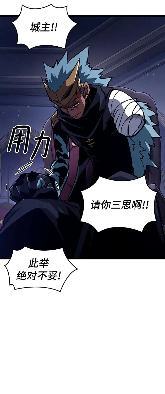 第60话50