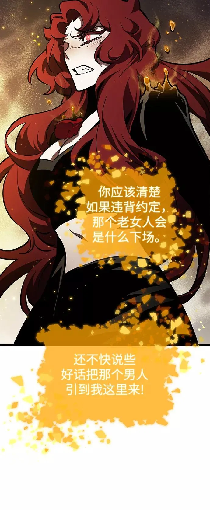 第17话31