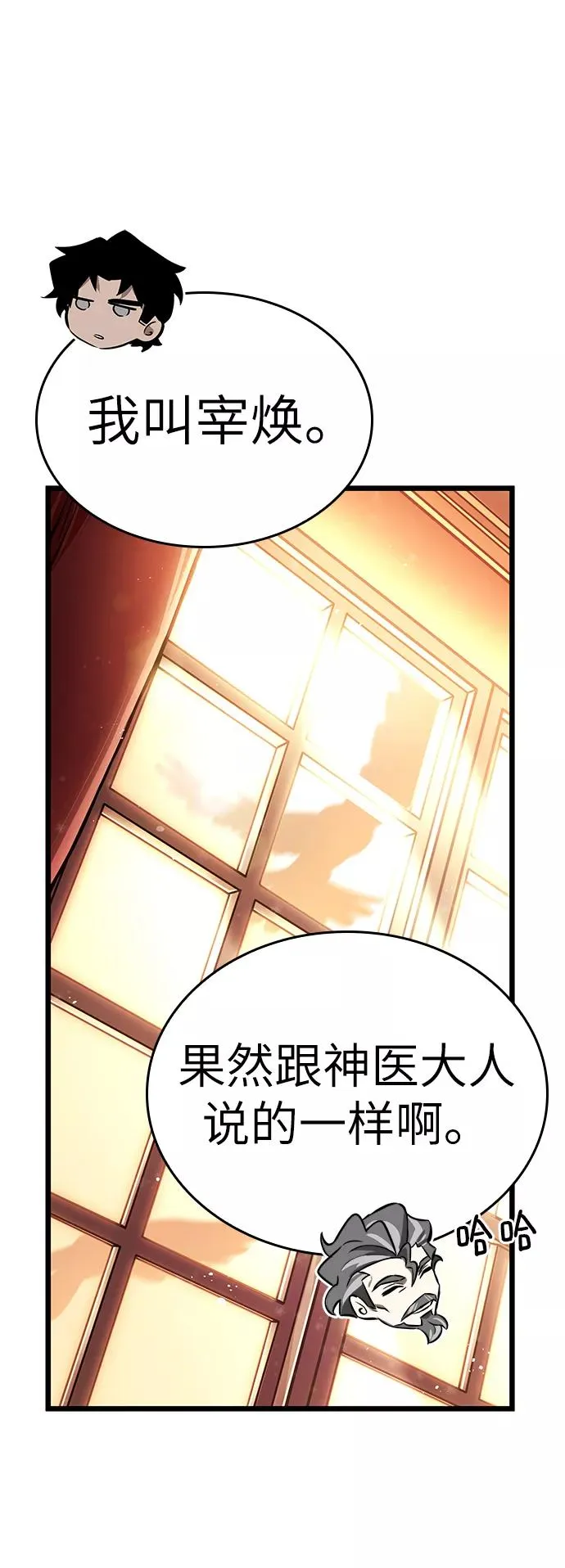 第22话82