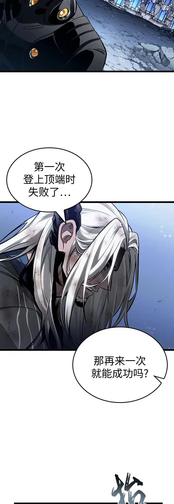 第162话16