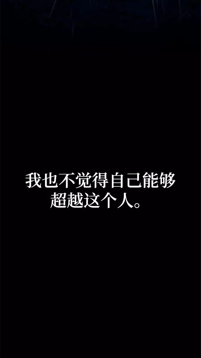 第50话99
