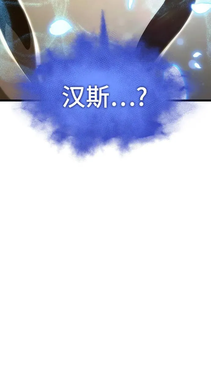第103话3