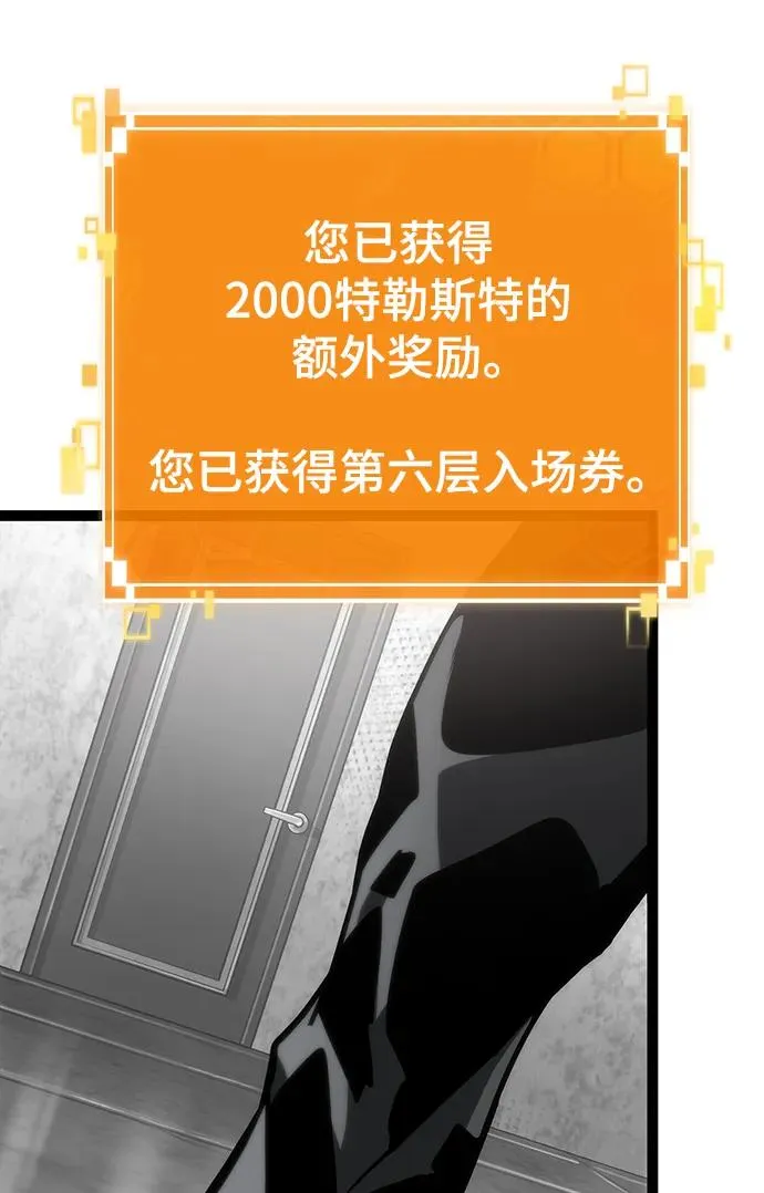 第101话57