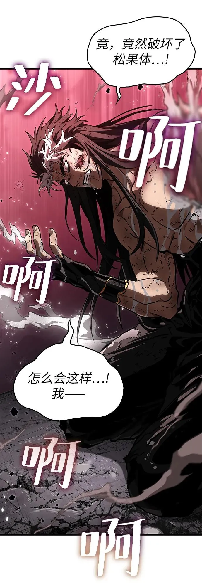 第65话5