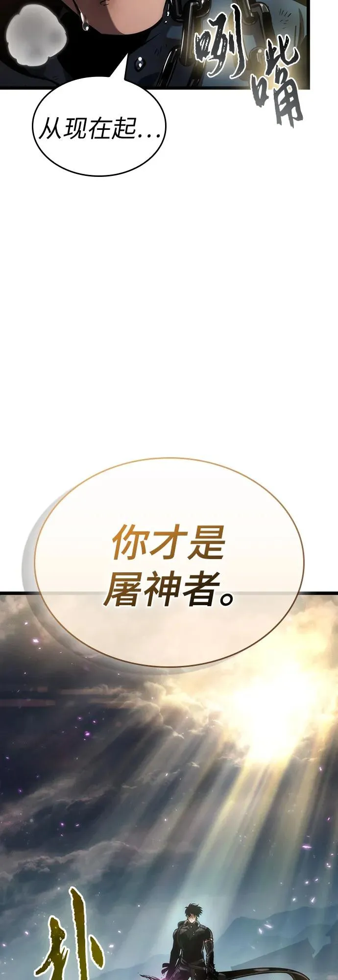 第146话70