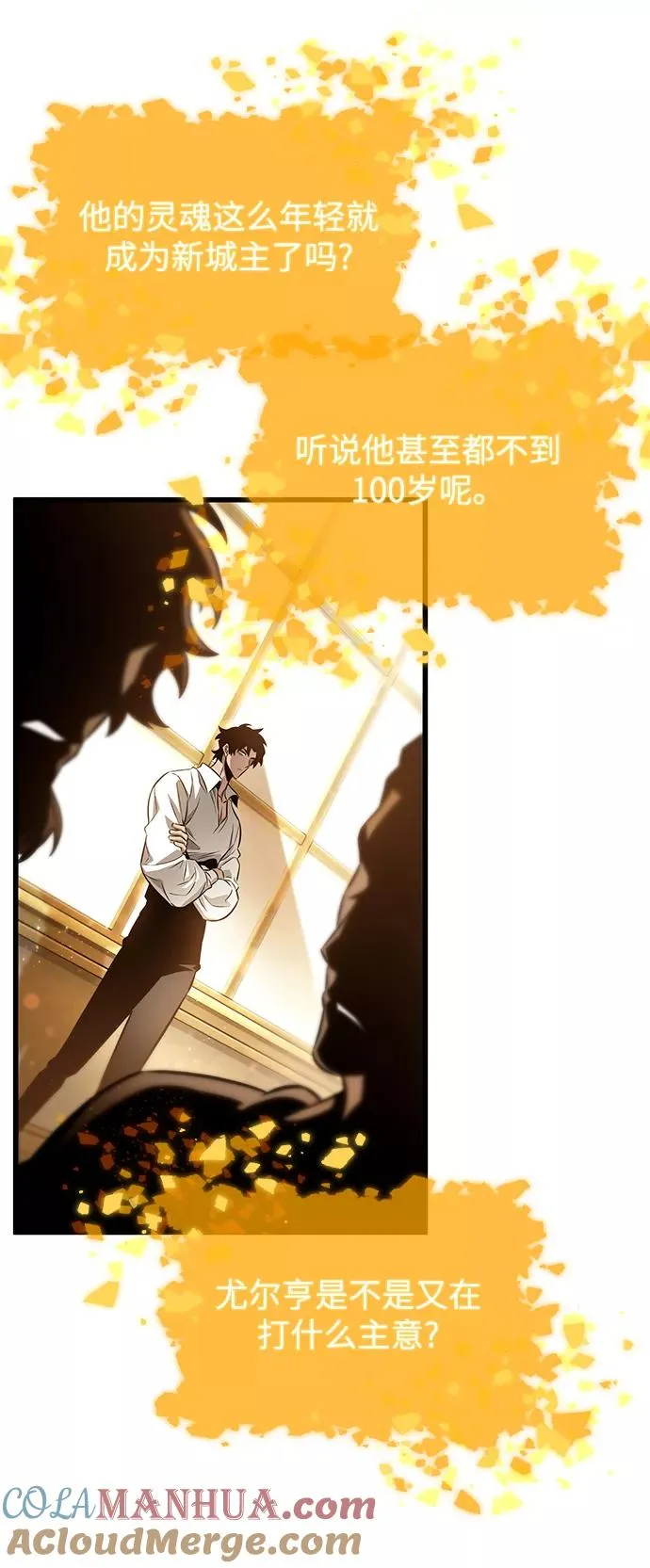 第33话15