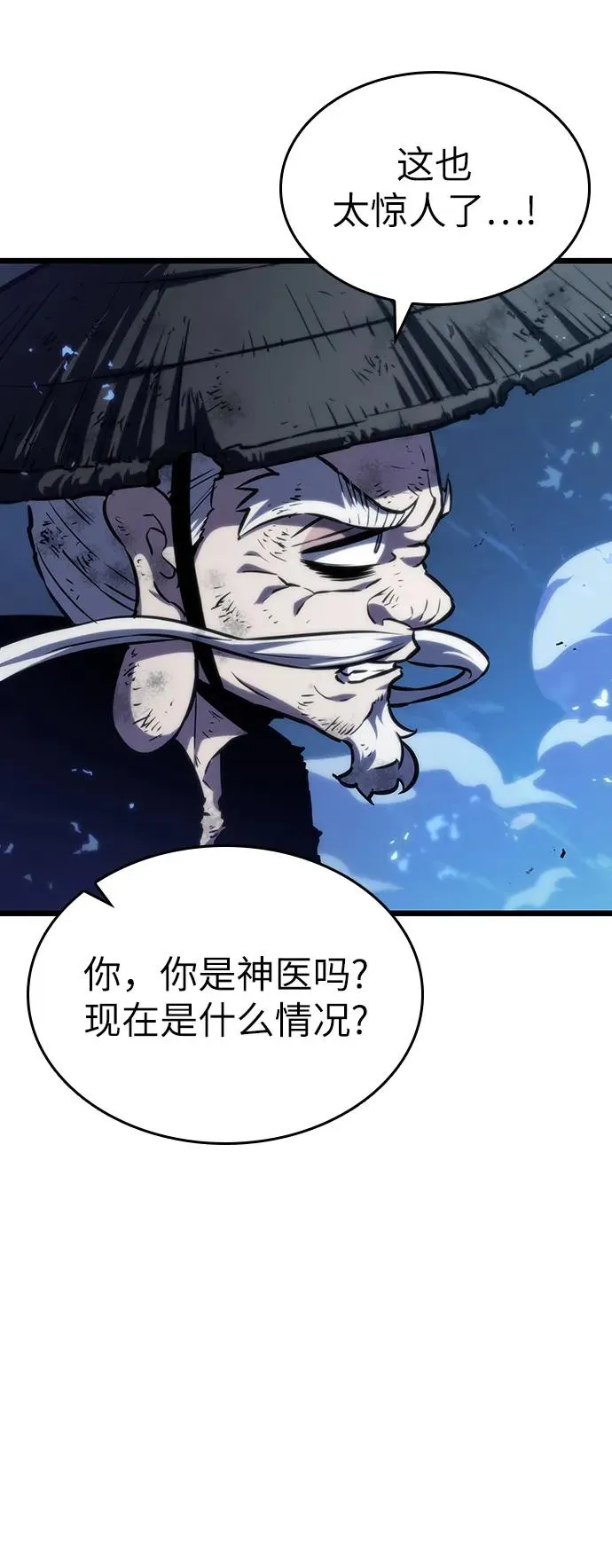 第84话59