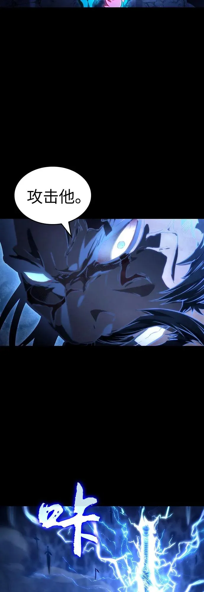 第119话50