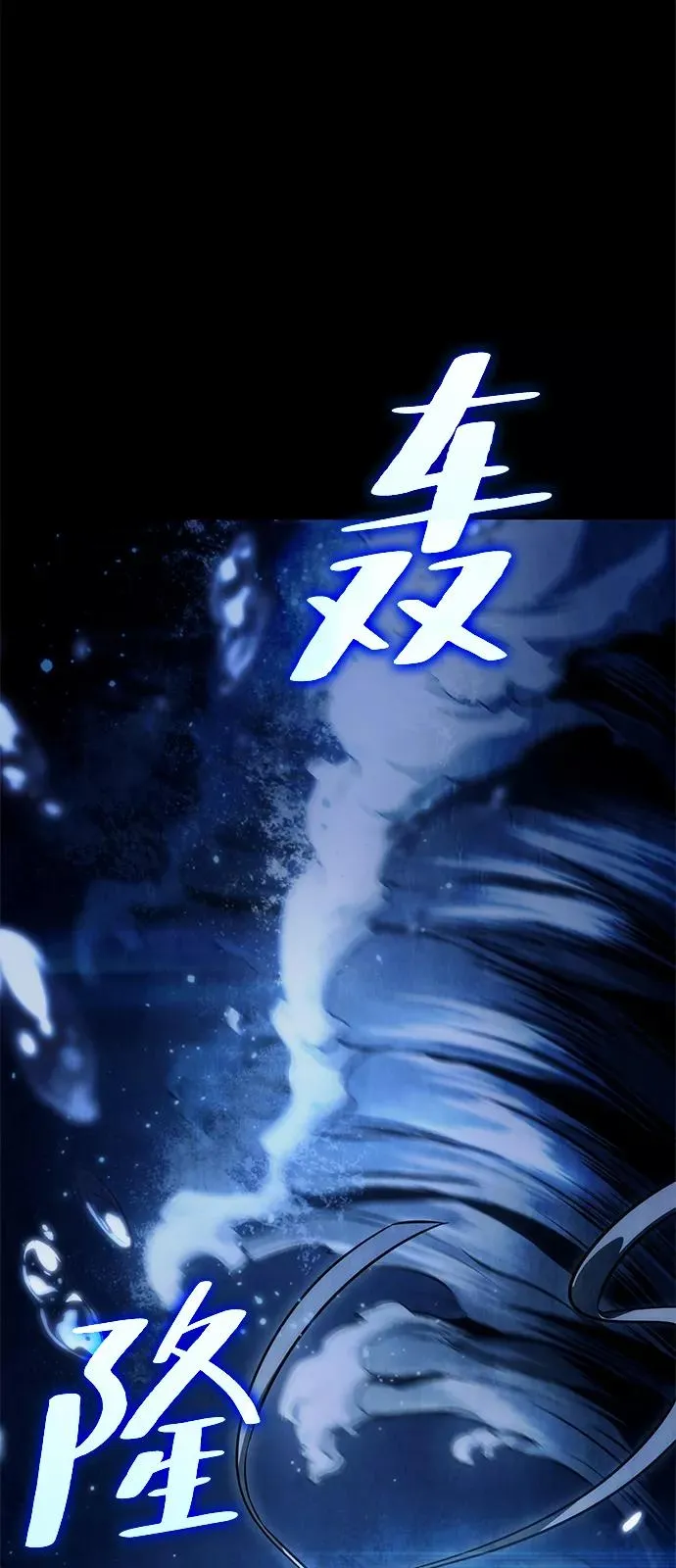 第50话83