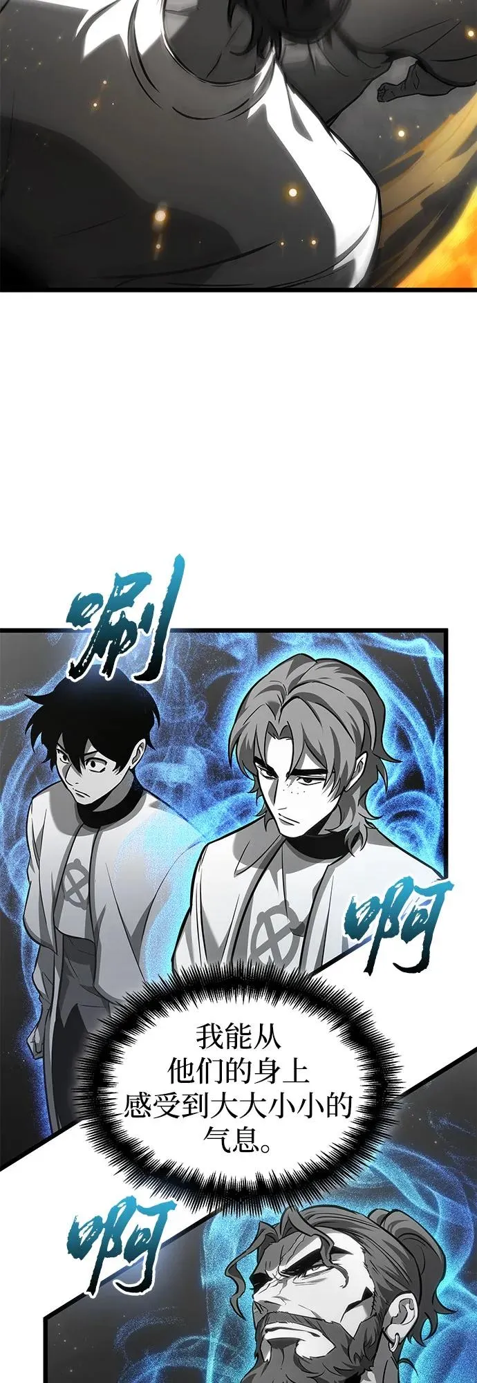 第171话40
