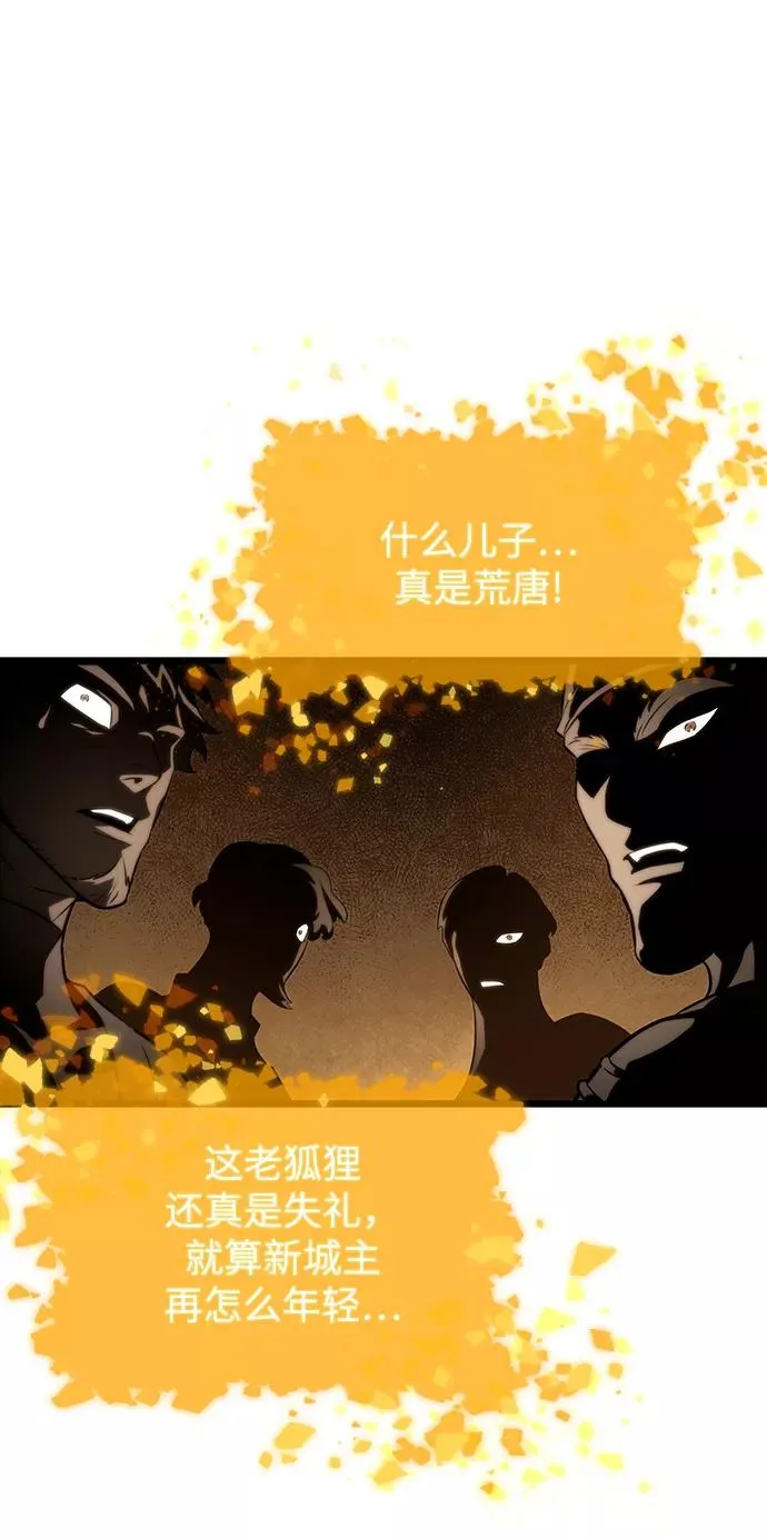 第33话28