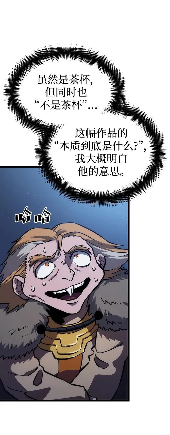 第78话77