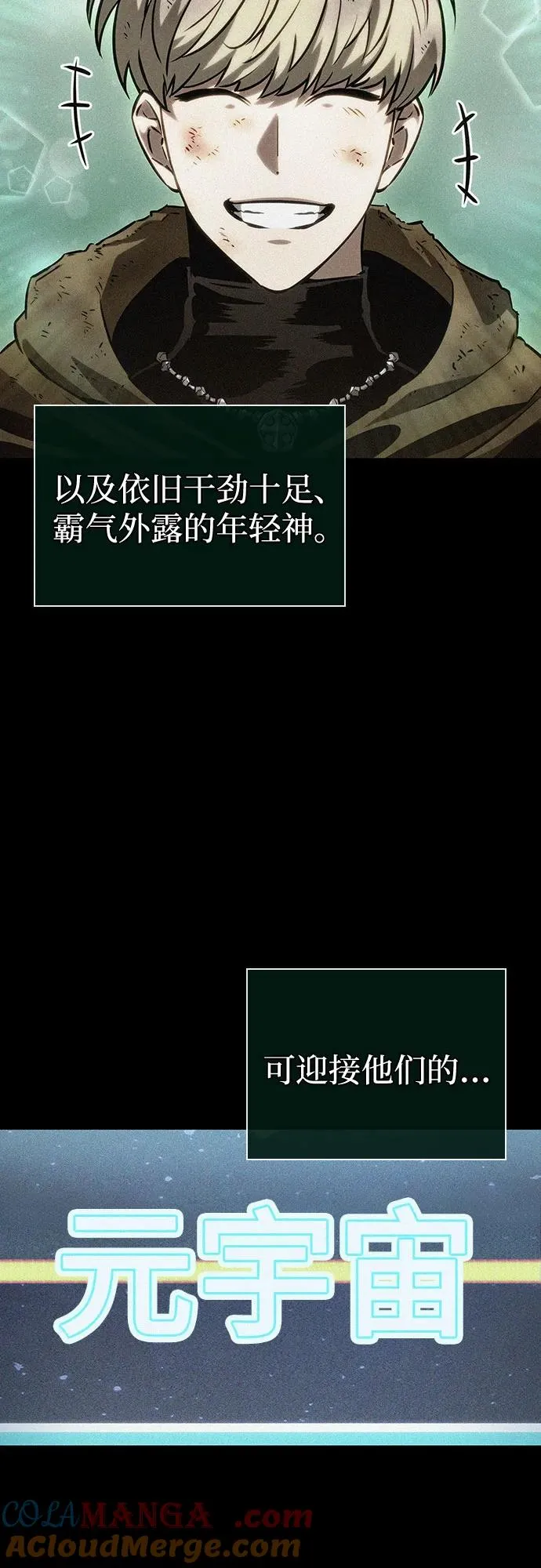 第123话6