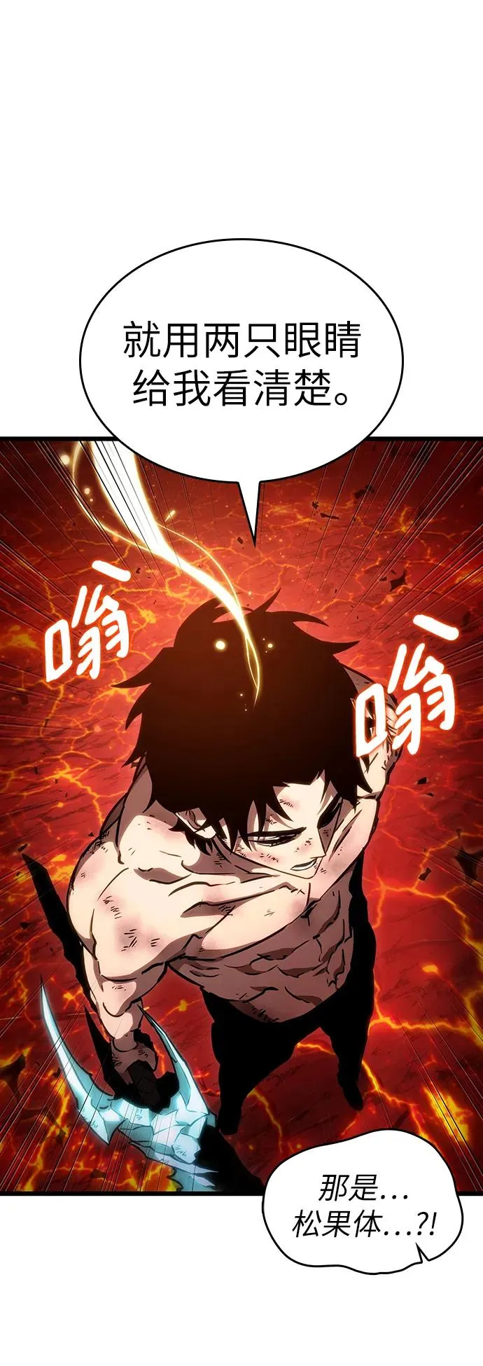 第88话102
