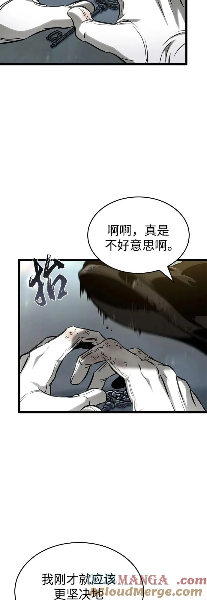 第172话15