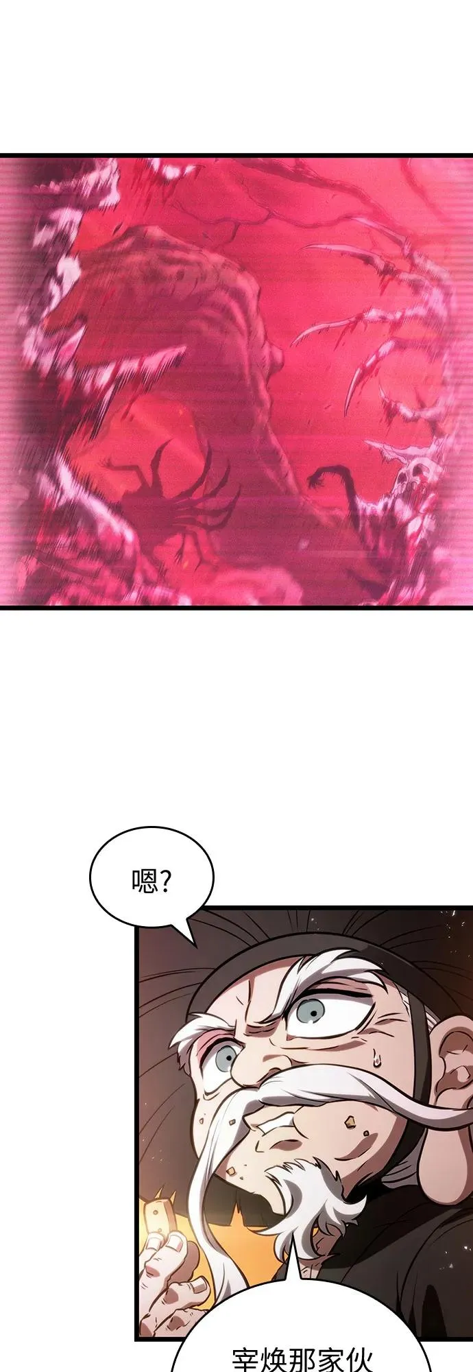 第125话9