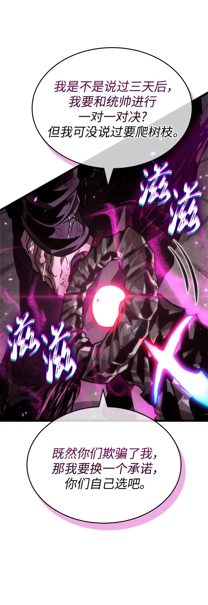 第146话88