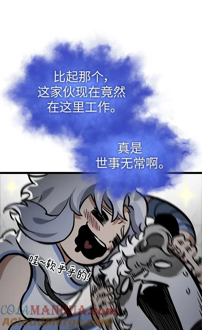 第100话56