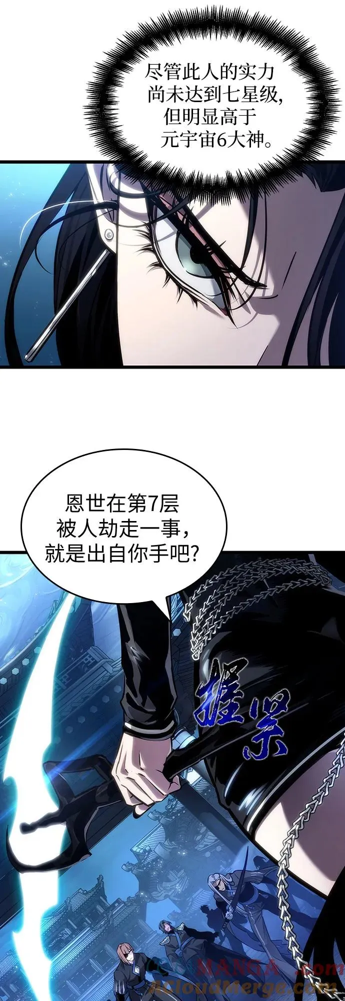 第151话24