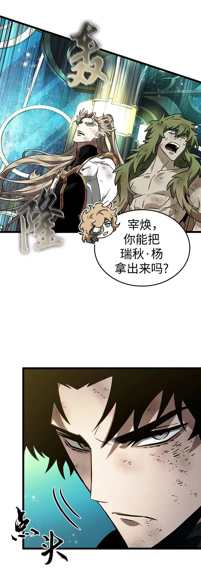 第165话5