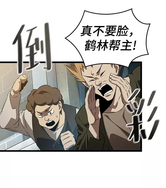 第41话17