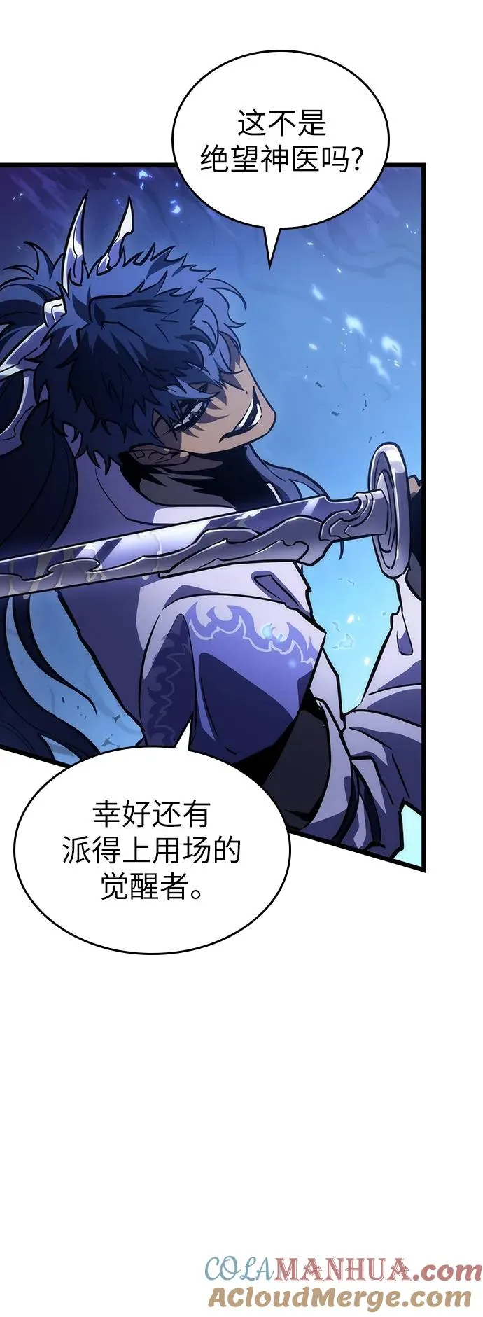 第83话87