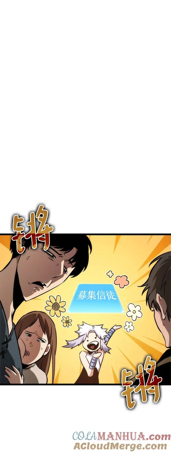 第95话8