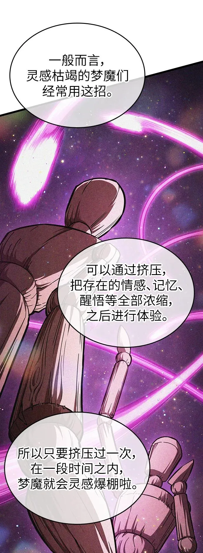 第74话43