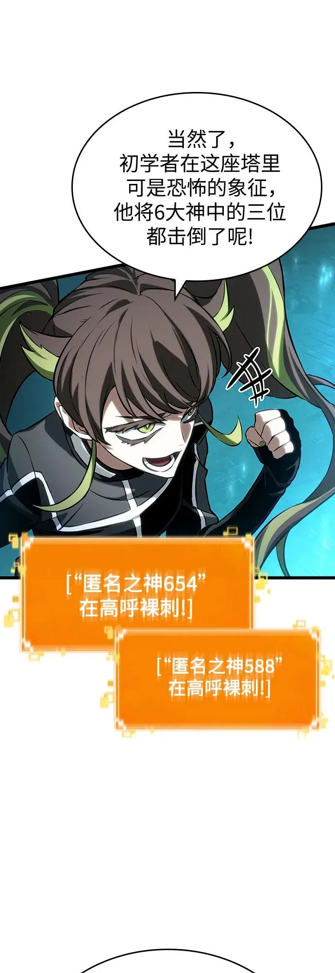 第130话79
