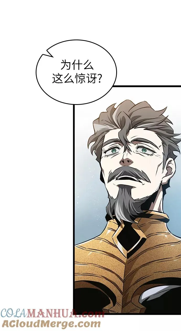 第39话87