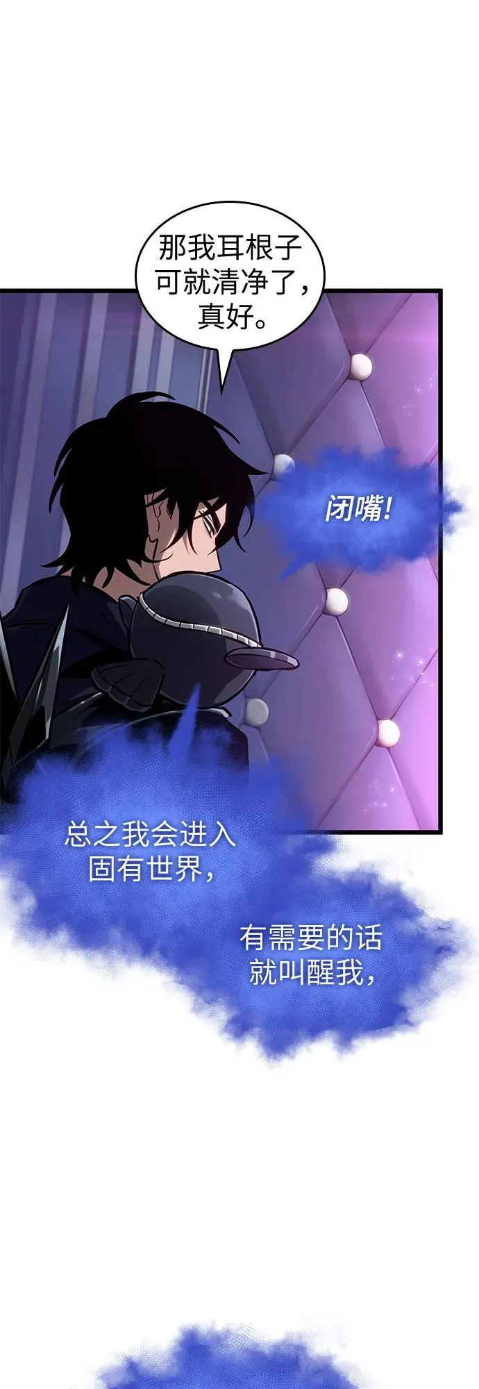第175话17