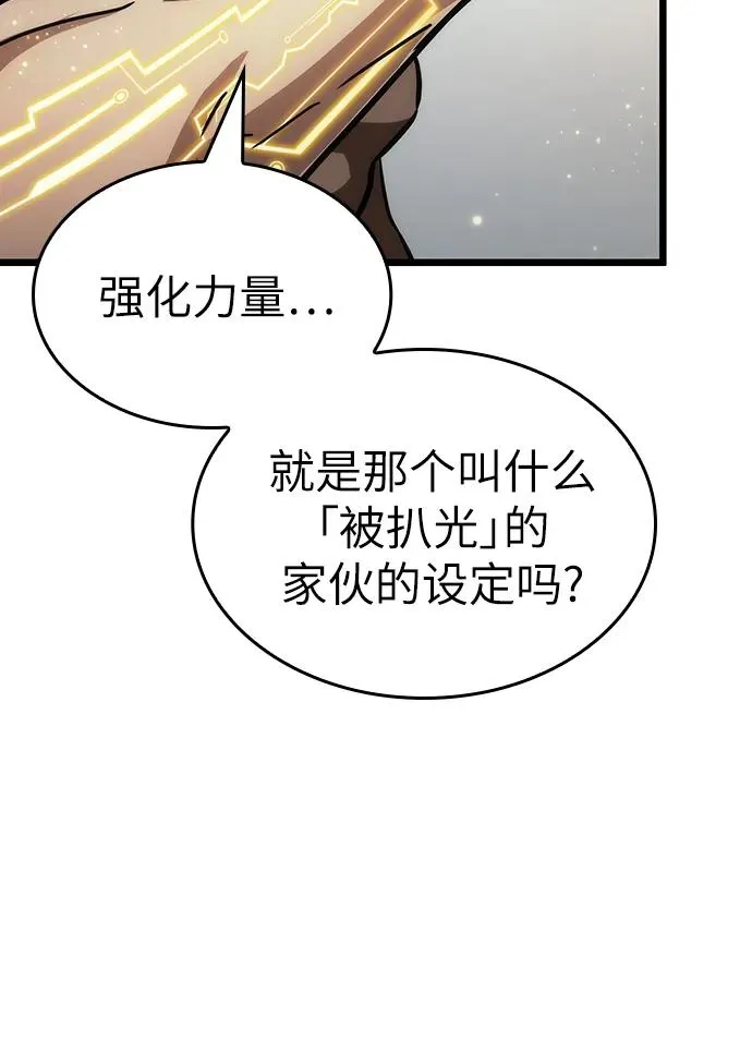 第92话61