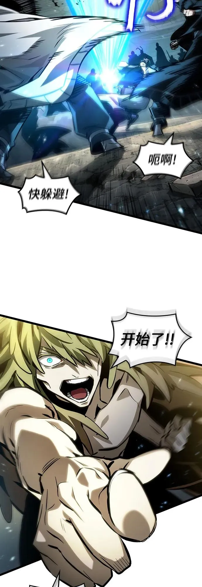 第154话29