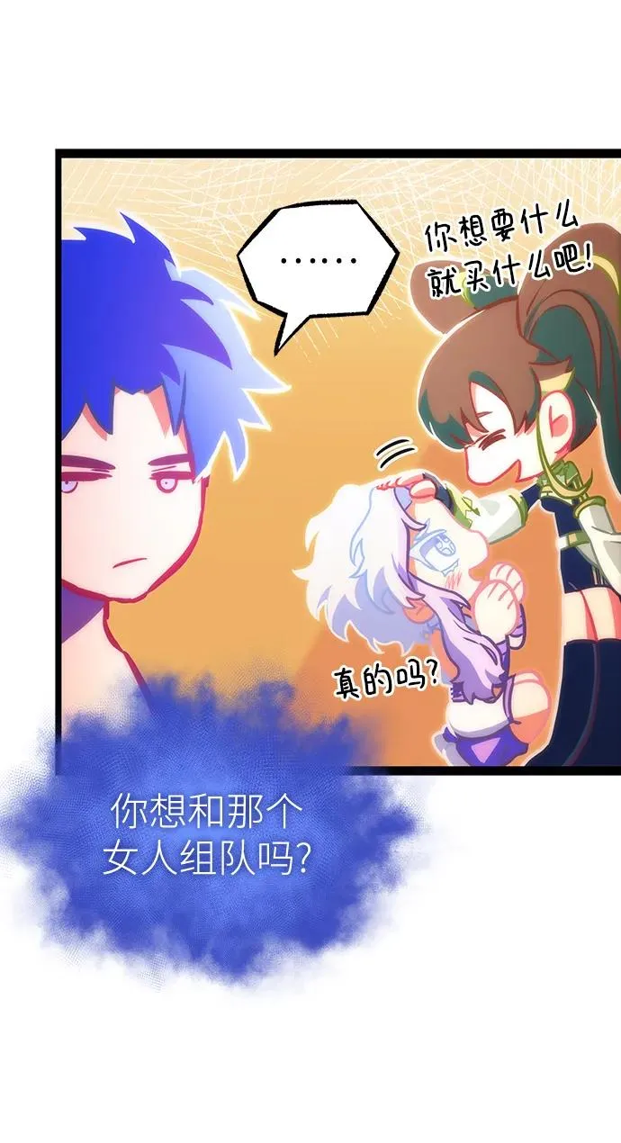 第97话10