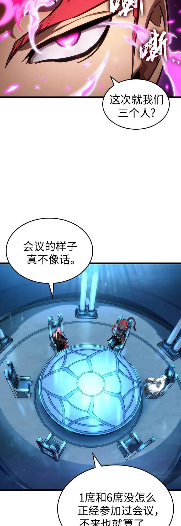 第127话23