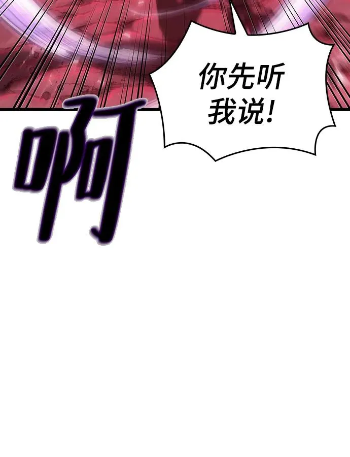 第81话106