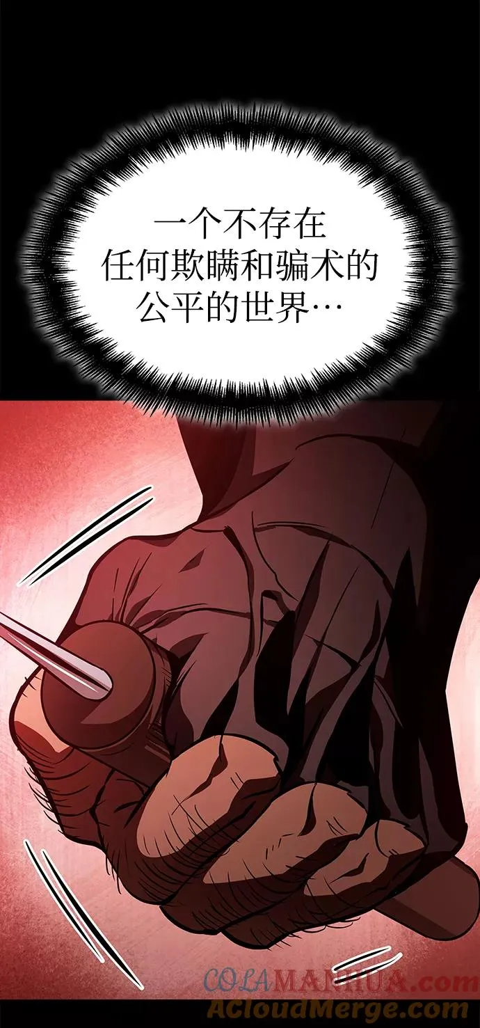 第16话104