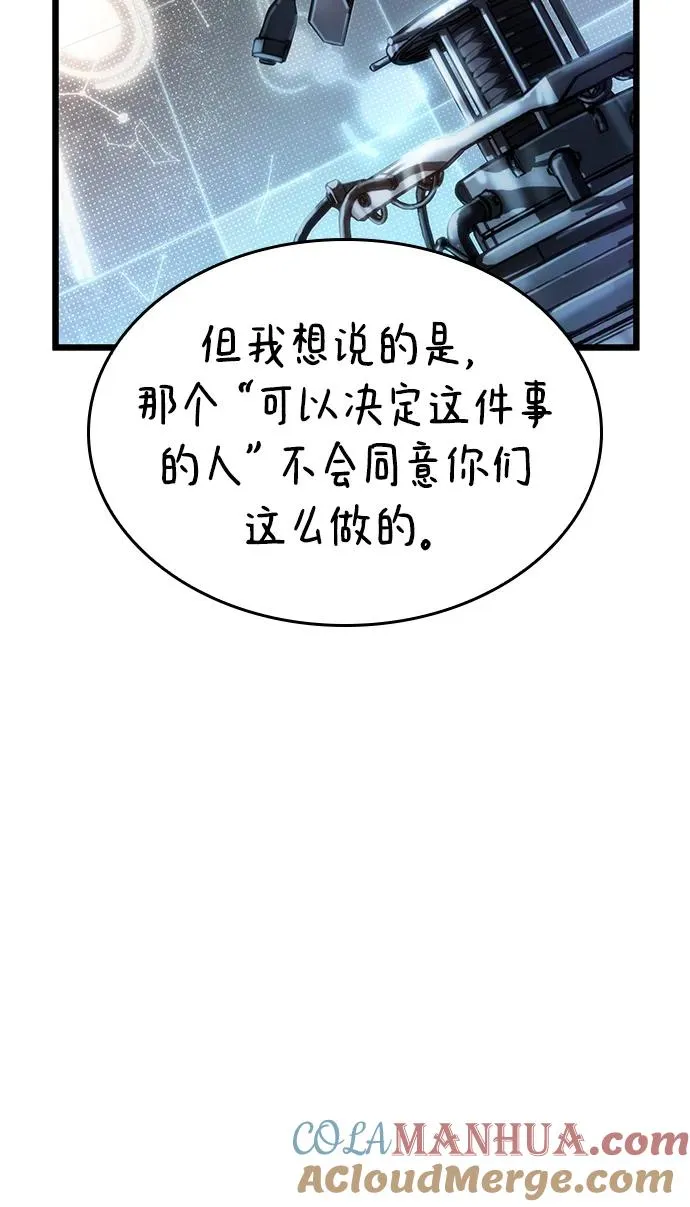 第81话24