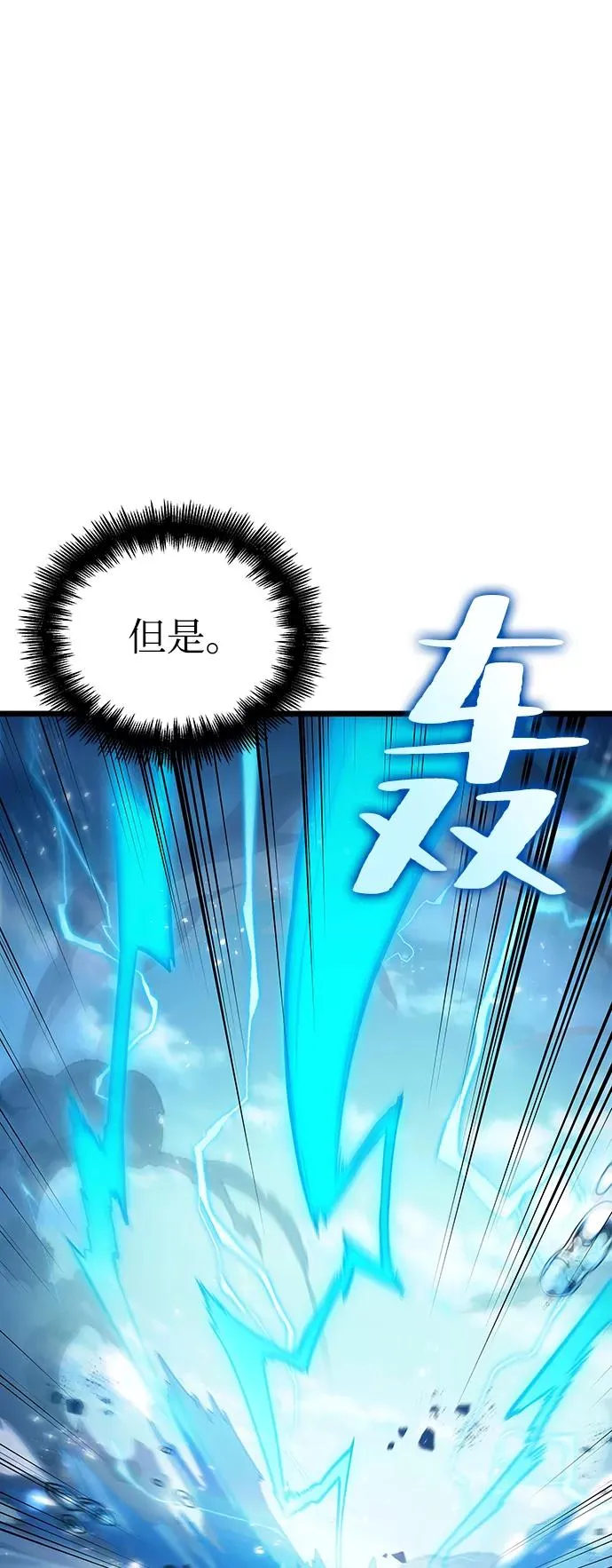 第49话50