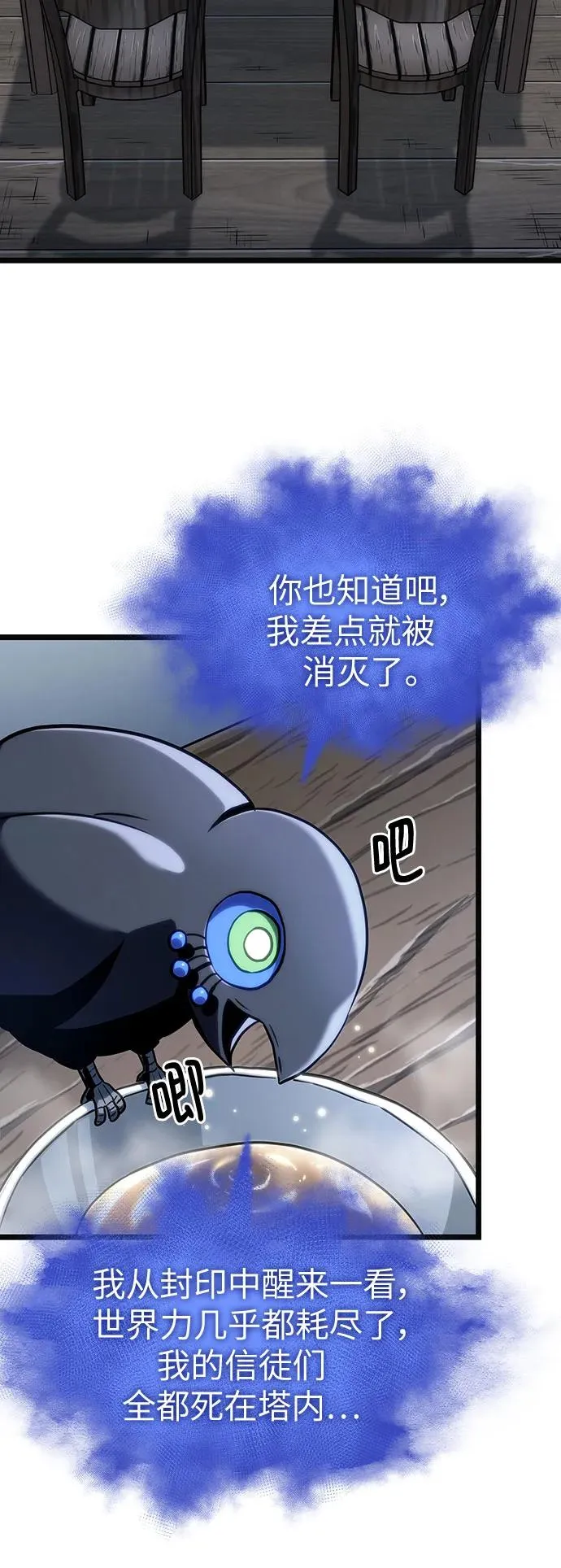 第110话5