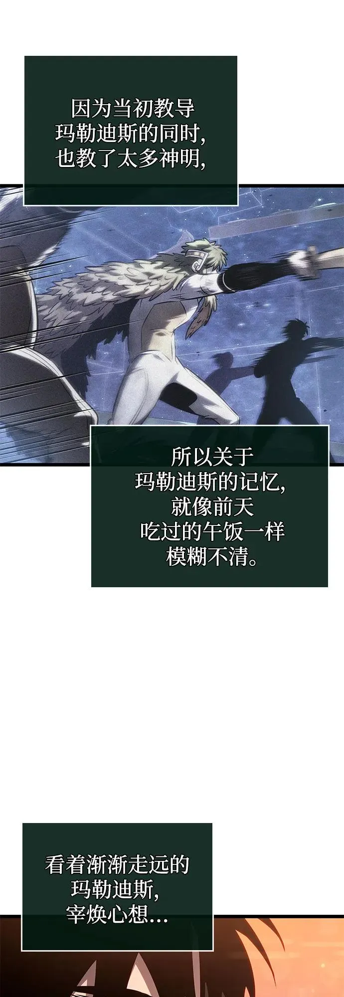 第170话23