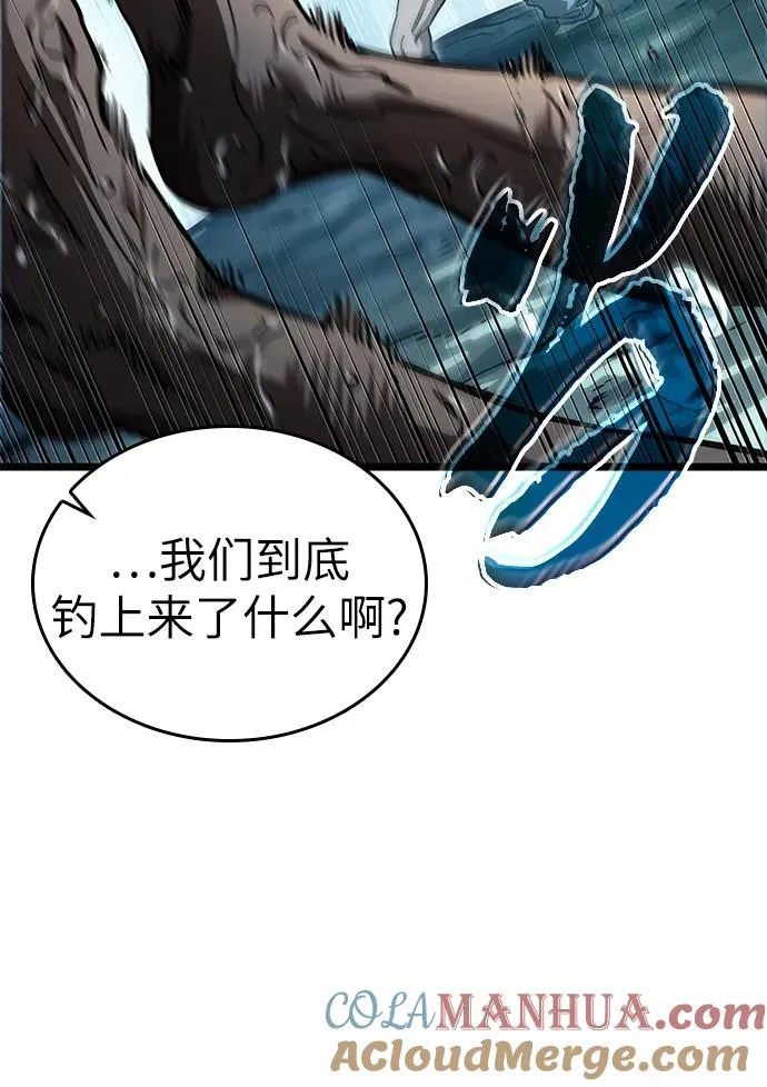 第90话84