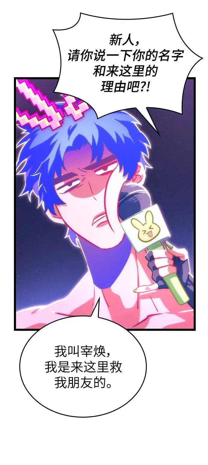 第96话74