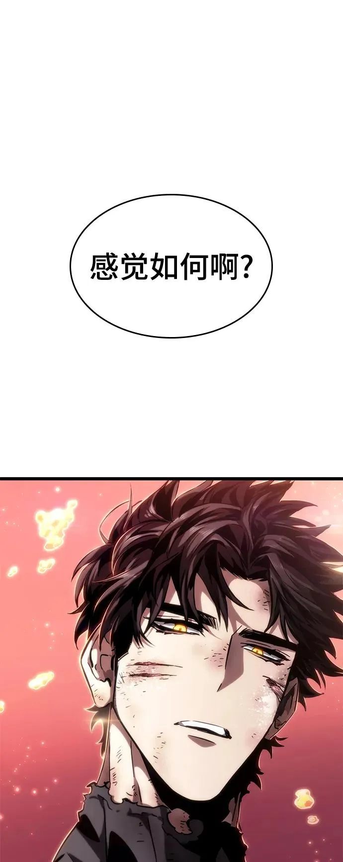 第65话2