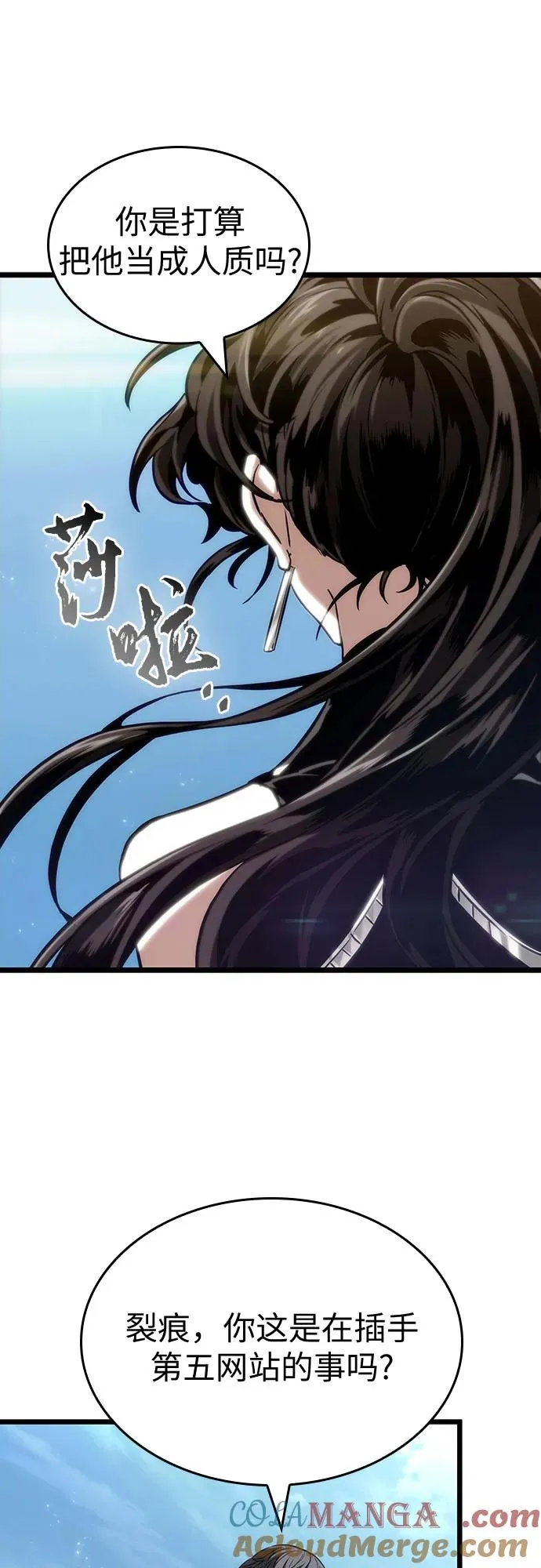 第147话36