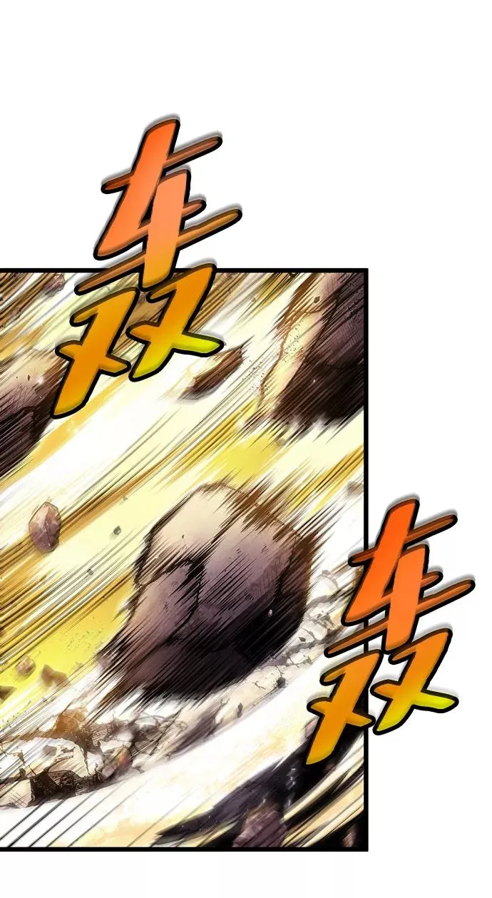第51话74