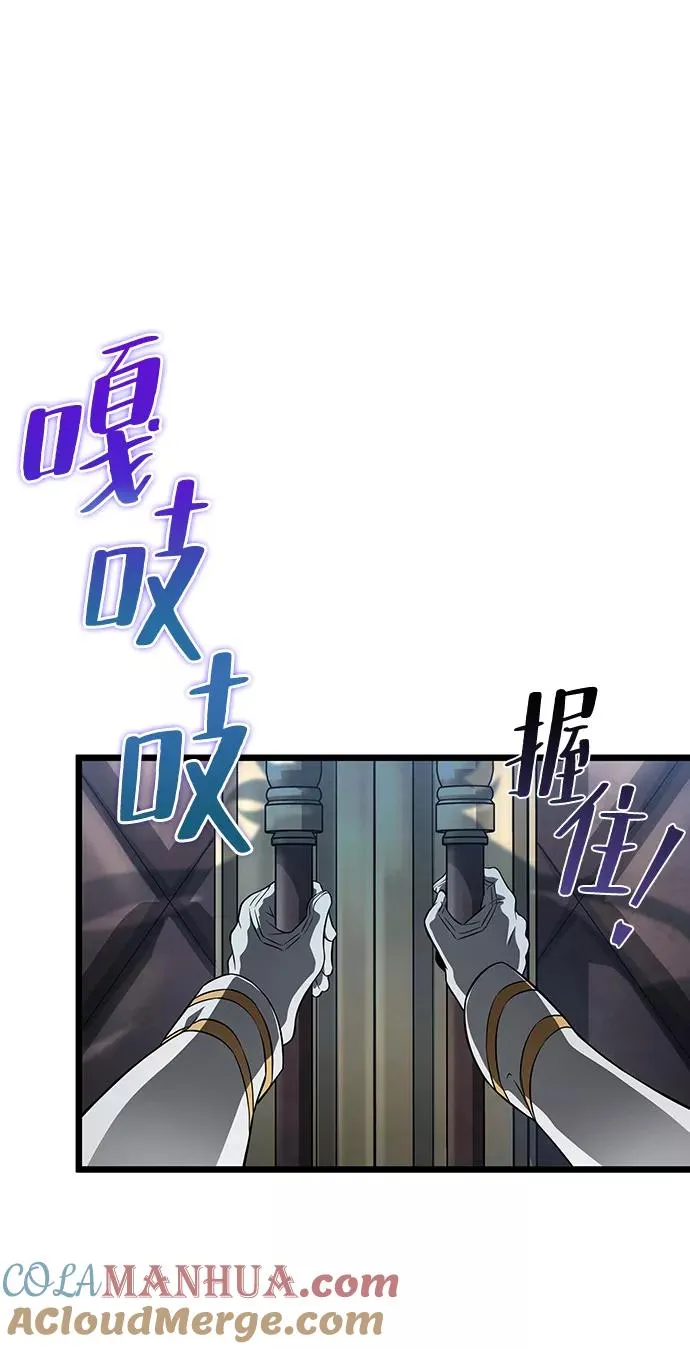 第44话4