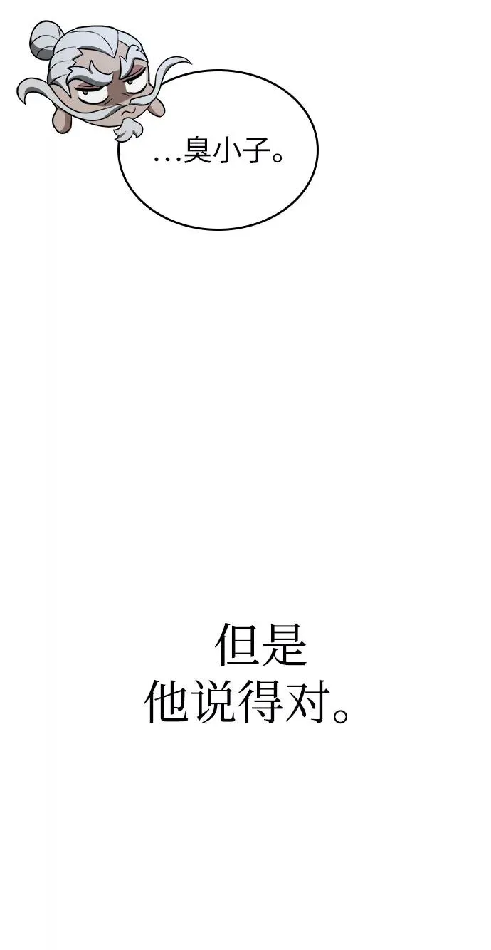 第48话27