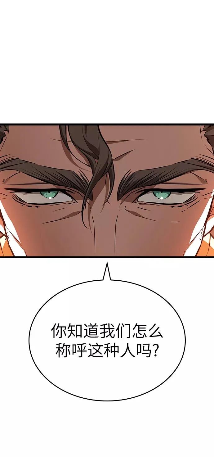 第23话31